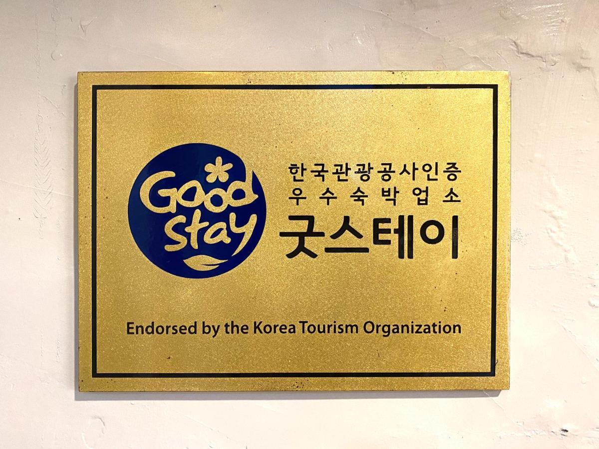 Suanbo Hot Spring Healing Hotel Chungju Bagian luar foto