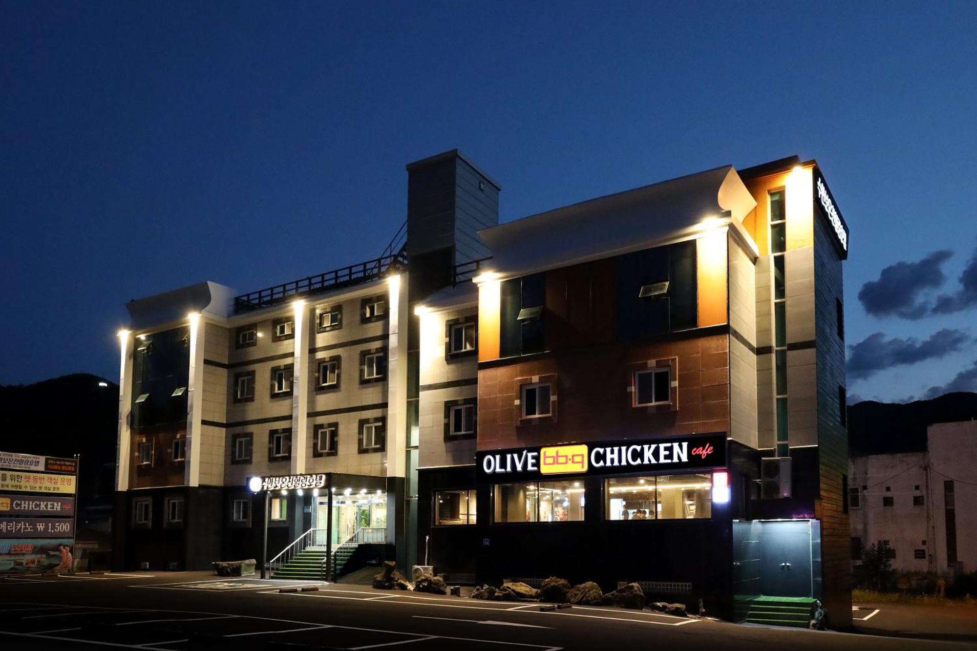 Suanbo Hot Spring Healing Hotel Chungju Bagian luar foto