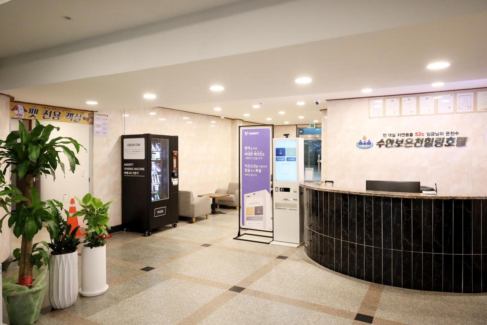 Suanbo Hot Spring Healing Hotel Chungju Bagian luar foto