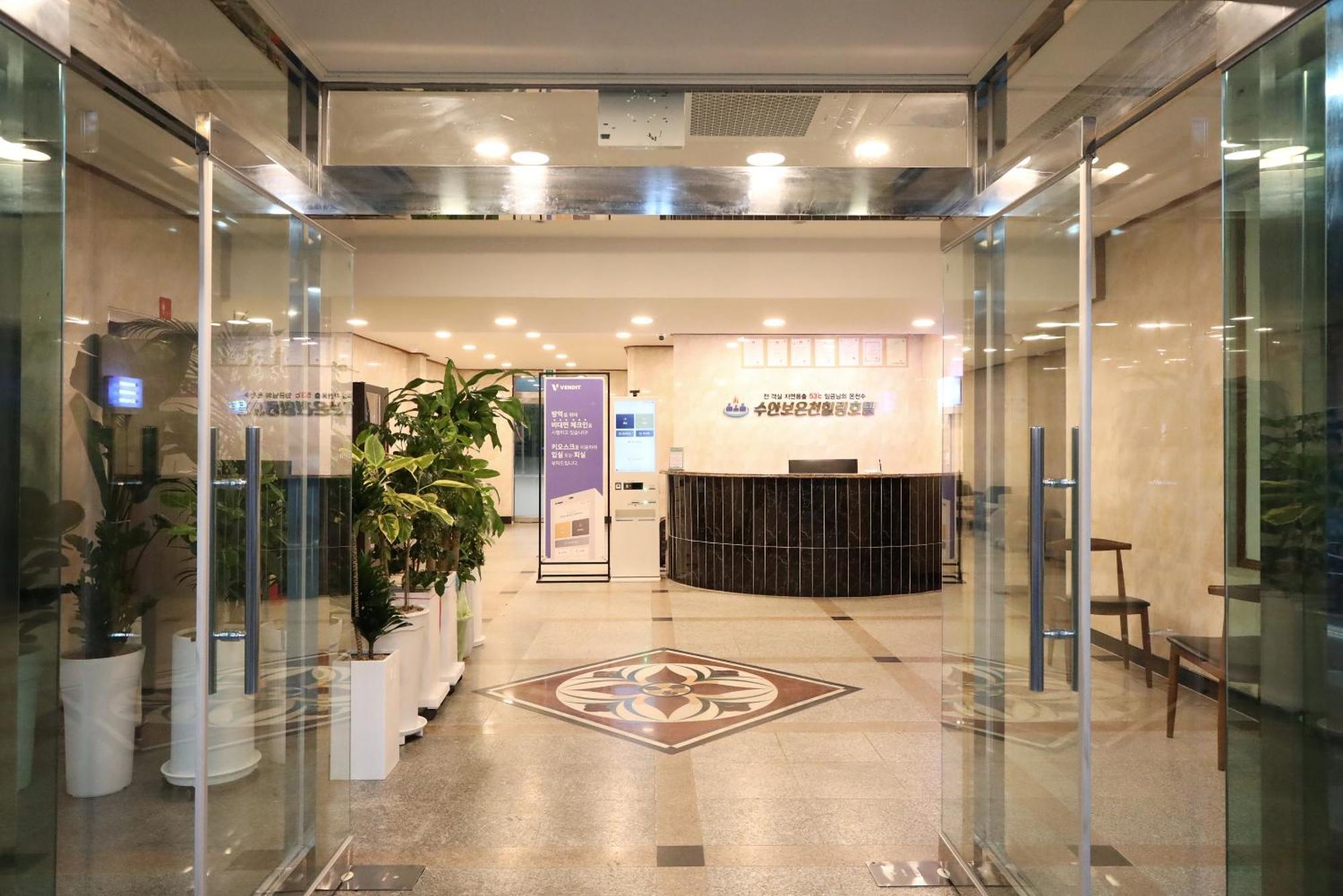 Suanbo Hot Spring Healing Hotel Chungju Bagian luar foto