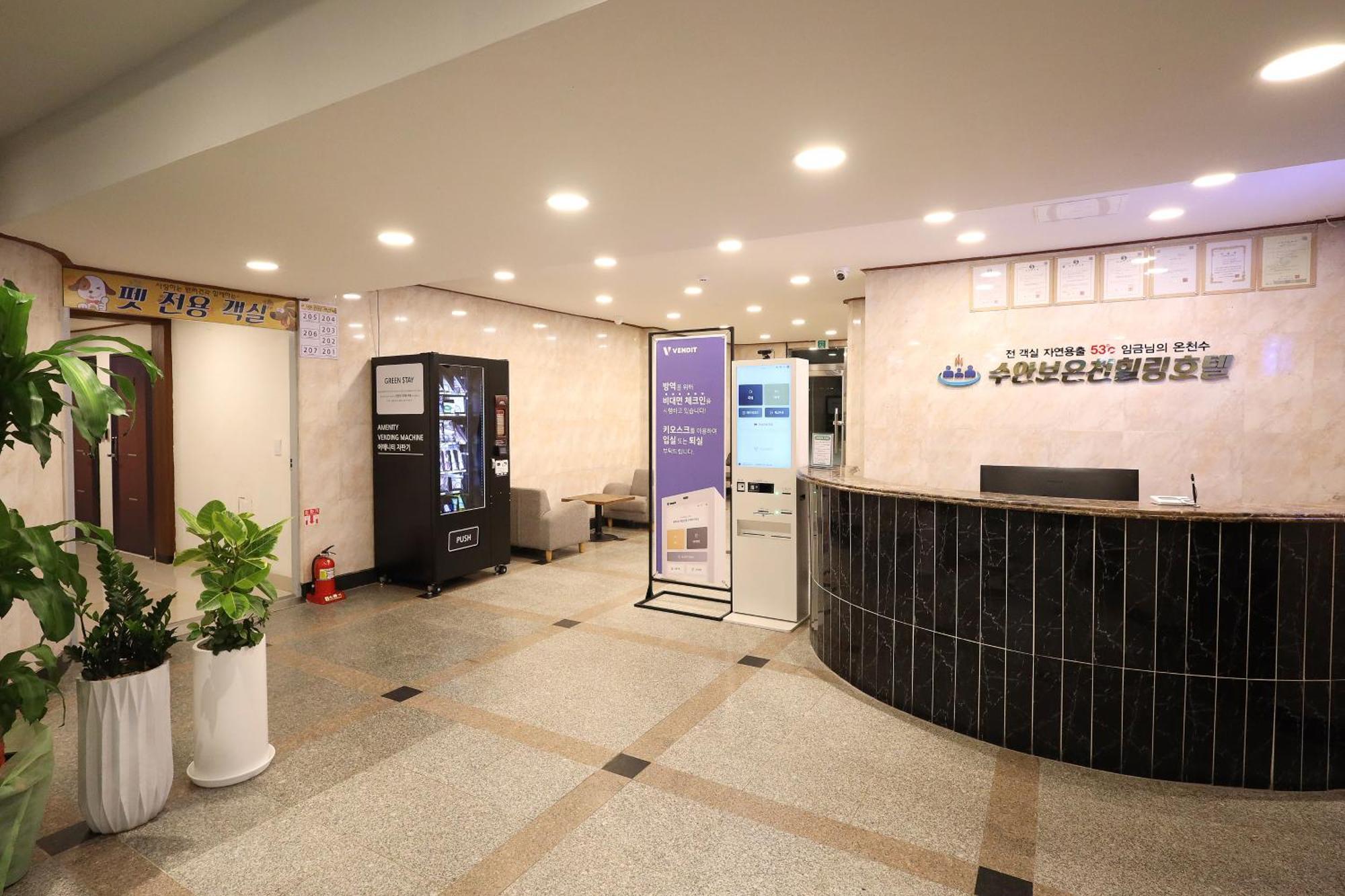 Suanbo Hot Spring Healing Hotel Chungju Bagian luar foto